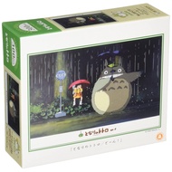 Jigsaw Puzzle My Neighbor TotoroTa-da! (300-270)