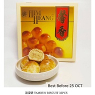 Him Heang Penang Tau Sar Peah Tambun Biscuits (32pcs)-Best Before 25 October 2023