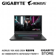 16" i9 RTX 4070 電競筆電 (AORUS 16X ASG 2024/i9-14900HX/32G/1TB/W11)