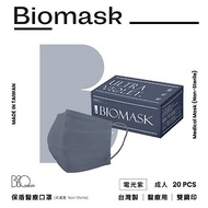 【雙鋼印】BioMask保盾醫療口罩-莫蘭迪系列-電光紫-20片/盒