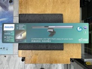 (全新行貨) Philips PC screen light Edison Pro 電腦螢幕掛燈 品笛二代 66219