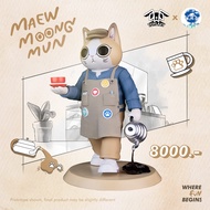 [พร้อมส่ง] แมวมุ่งมั่น Collectible Figure By Louis Sketcher