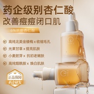 TOCI 6% Mandelic Acid Serum Cleansing Moisturizing Cleansing Shrink Pores H1BK