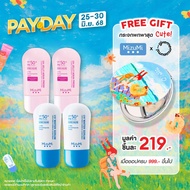[เซตพิเศษสุดคุ้ม 4 หลอด]  MizuMi UV Water Serum + MizuMi UV Jelly Aqua Fresh กันแดดเนื้อบางเบา ไม่อุ