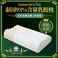 S-6💝Thailand Latex Pillow Inner Adult Latex Pillow Massage Pillow Wolf Tooth Pillow Rubber Pillow Neck Pillow Pillow Ins