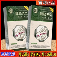 正品APGAR腱鞘炎型冷肤凝胶喷雾腱鞘炎冷敷凝胶护腕手腕扭伤喷剂genuine goods APGAR tenosynovitis type cold skin gelqwerd