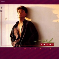 Classic 90s Music Album CD + Lyrics Book