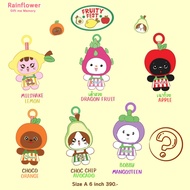 Rainflower กล่องสุ่มพวงกุญแจ Fruity fest (ผลไม้หมุนตัวได้)  2025