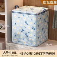 [Banniang Recommended 10] Large-Capacity Storage Bag Household Moving Packing Quilt Clothing Box War