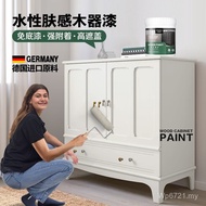 Water-Based Wood Wardrobe j8j8 Self-Painting Paint Refurbishment g3 Wood Paint g3g3 Table Furniture 