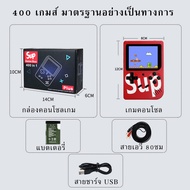 เครื่องเล่นเกมพกพา เกมส์บอย 400 in 1 Gameboy 400 เกม Retro Mini Handheld Game Console เครื่องเล่นเกมพกพา Portable เครื่องเล่น
