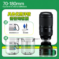 Tamron | เลนส์กล้องเปลี่ยนได้ รองรับเฟรมเต็ม รุ่นที่ 2 70-180 มม