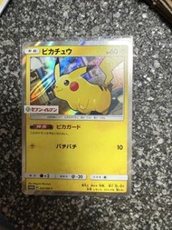 2018 7-11 Pikachu Promo  242/SM-P ptcg 皮卡丘特典卡