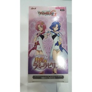 ﻿Vanguard G Character Booster Box 03 - Rummy Labyrinth Under the Moonlight