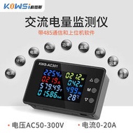 現貨KWS-AC301交流20A/100A電流AC50-300V數字式