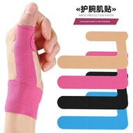 kinesiology tape tape sport Pelekat otot pergelangan tangan, sokongan elastik ringan, penekanan perg