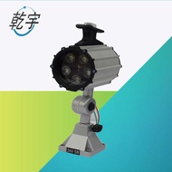 LED Machine Lathe Work Light CNC Lathe Work Light Metal Machine Lathe Work Light