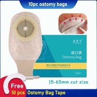 【Free 10pc Film Tape】10pcs 65mm Cut Size Ostomy Bag Beige Cover Drainable one-single System Colostomy Bag Pouch Ostomy Stoma