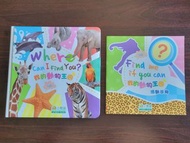 硬皮書 99%新 我的動物王國 及活動手冊 兒童繪本 全中英文對照 彩色印刷 小樹苗 教育出版