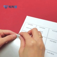 [em01] Secret Message Lottery Play Scratch Sticker Round Rectangle 300p