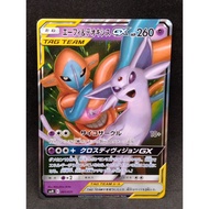[B] Espeon & Deoxys GX 001/031 pokemon card japanese