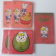 利是封 出前一丁 NISSIN日清
限量版新春清仔家族
1)出入平安 元氣 
2)前程似錦 幸運
3)一團和氣 祈願
4)丁財兩旺 金運
5)恭喜發財 開運
    正方形 8.8×8.8cm
   