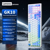 Lenovo | Wireless Three-Mode Gaming Mechanical Keyboard 98-Key Customizable