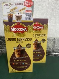 名仕深度烘焙 濃縮咖啡液