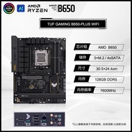 ASUS TUF GAMING B650M-PLUS WIFI Heavy Gunner Desktop Master E-Sukan Papan Induk Permainan