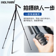 Tripod wolfgang Selfie Stick Bracket wolfgang Live Shooting Universal Camera z58 Tripod Mobile Phone