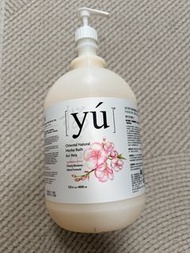 YU東方森草寵物沐浴乳-櫻花亮瑩配方