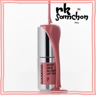 NAMING Over Dew Glossy Lip Tint 3.2g