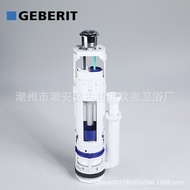 GEBERIT GEBERIT Toilet Tank Water-Saving Double-Flush Drainage Outlet Valve