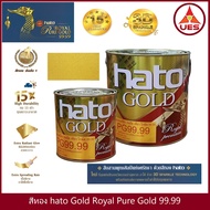 Hato Royal Pure Gold 99.99  สีทอง ฮาโต้ รอยัล เพียว โกลด์ 99.99 สีทองสูตรน้ำมันสูตรใหม่เงางาม ระดับ 