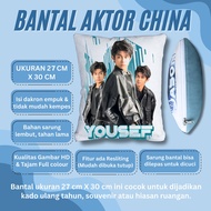 Unofficial Chinese Actor Photo Pillow Idol Fansbuatan