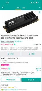 1TB ssd KLEVV CRAS C930 M.2 NVMe PCIe Gen4 SSD 1TB