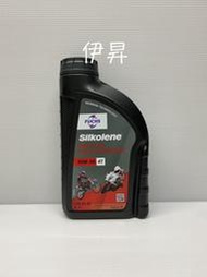 FUCHS SILKOLENE PRO 4T XP 10W-50 10W50 賽克龍 賽克琳 全合成 酯類機油 伊昇