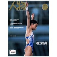 Chan Cover News Live Journal LF25.11.15