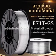 SHANNAIER | ลวดเชื่อม E71T-GS ไม่ใช้แก๊ส 5 กก