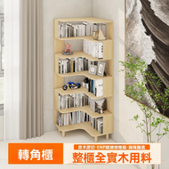 RaySure - 角櫃實木轉角書櫃拐角架書櫃置物架三角區收納櫃