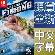 【一起玩】 NS SWITCH 傳奇小釣手 (傳奇釣魚) 中英日文美版 Legendary Fishing