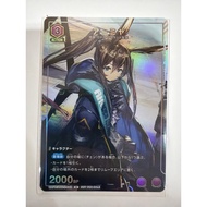 Union Arena Arknights Promo UAPR/ARK-2-048 AMIYA