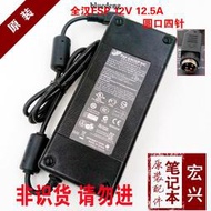 原裝全漢FSP12V 12.5A桌機電源變壓器FSP150-AHAN1-VR 圓口四針