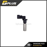 Crankshaft Sensor FRONTIER YD25 NAVARA D22