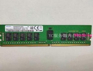 三星 16GB 2RX8 PC4 2400 DDR4 REG 記憶體 M393A2K43CB1-CRC0Q