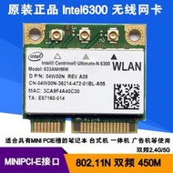 現貨.原裝正式 INTEL Ultimate-N 6300 ANHM 450M雙頻 筆記本無線網卡