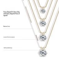 จี้เพชรโมอิสซาไนต์คลาสสิก 0.5 กะรัต-5 กะรัต ระดับ D พร้อมสร้อยเงินแท้ 925 ปรับความยาวได้ สำหรับผู้หญ