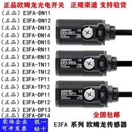 Omron Photoelectric Switch E3FA-DN11DN12/DN13/DP12/DP13/RN11 TN11 Sensing