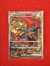 Pokemon 轟鳴月 EX 218/187 SAR