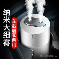现货 新款 消毒喷雾器 wireless air humidifier diffuser 無線空氣加濕器 雙噴大容量加濕器 擴散器 大霧量加濕器 精油香薰器car humidifier Essenti